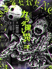黑夜影视漫画改编深夜书房剧照
